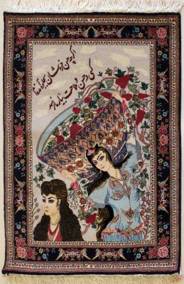 2'6x3'9 Pak Persian High Quality Area Rug with Silk & Wool Pile - Pictorial Umar-e-Khayyam Design 