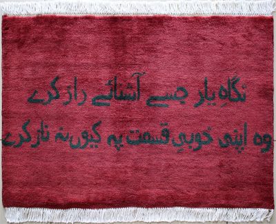 3'1"x2' Palatial Solid Pak Persian Rug in Enthralling Maroon, Black, New 2x3 Wool Accomplishment, Hand-Knotted Contemporary Rug, qk09105